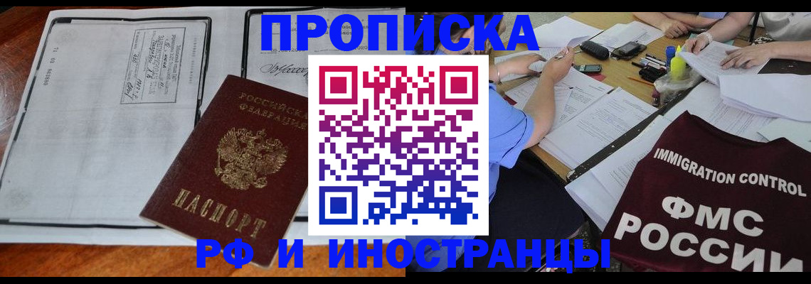 регистрация для школы в Карабаново