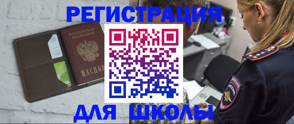 пропишу в квартире в Карабаново