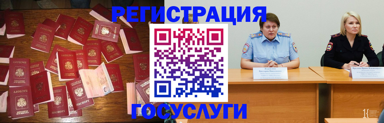 пропишу в квартире в Карабаново